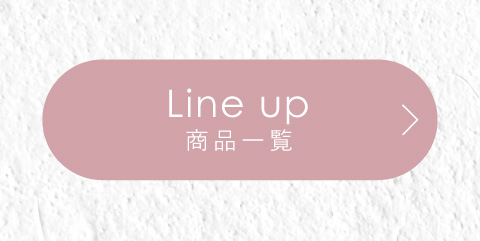 Amino Master Line Up 商品一覧