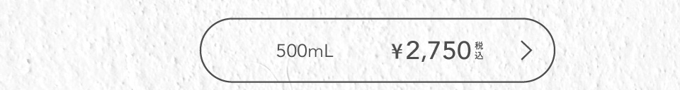 Amino Master 濃厚アミノ酸シャンプー ダメージケア用