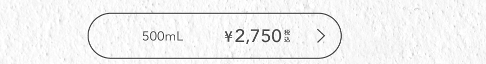 Amino Master 濃厚アミノ酸シャンプー ダメージケア用