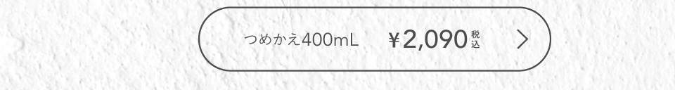 Amino Master 濃厚アミノ酸シャンプー ダメージケア用