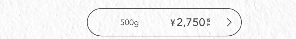 Amino Master 濃厚アミノ酸シャンプー ダメージケア用