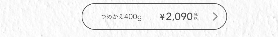 Amino Master 濃厚アミノ酸シャンプー ダメージケア用