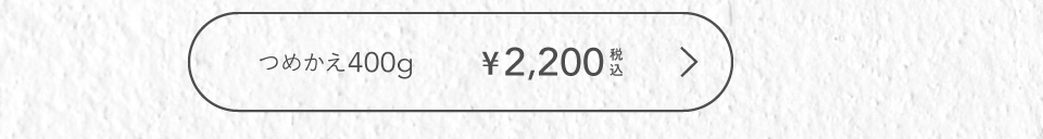 Amino Master 濃厚アミノ酸シャンプー ダメージケア用