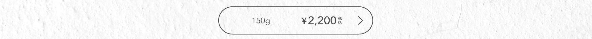 Amino Master 濃厚アミノ酸シャンプー ダメージケア用