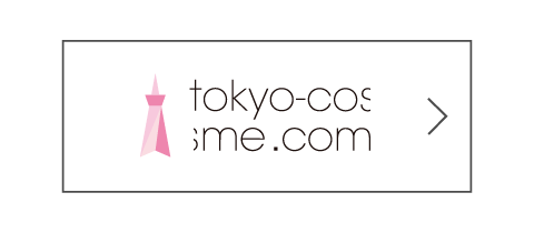 Amino Master トウキョウコスメ オンラインストア